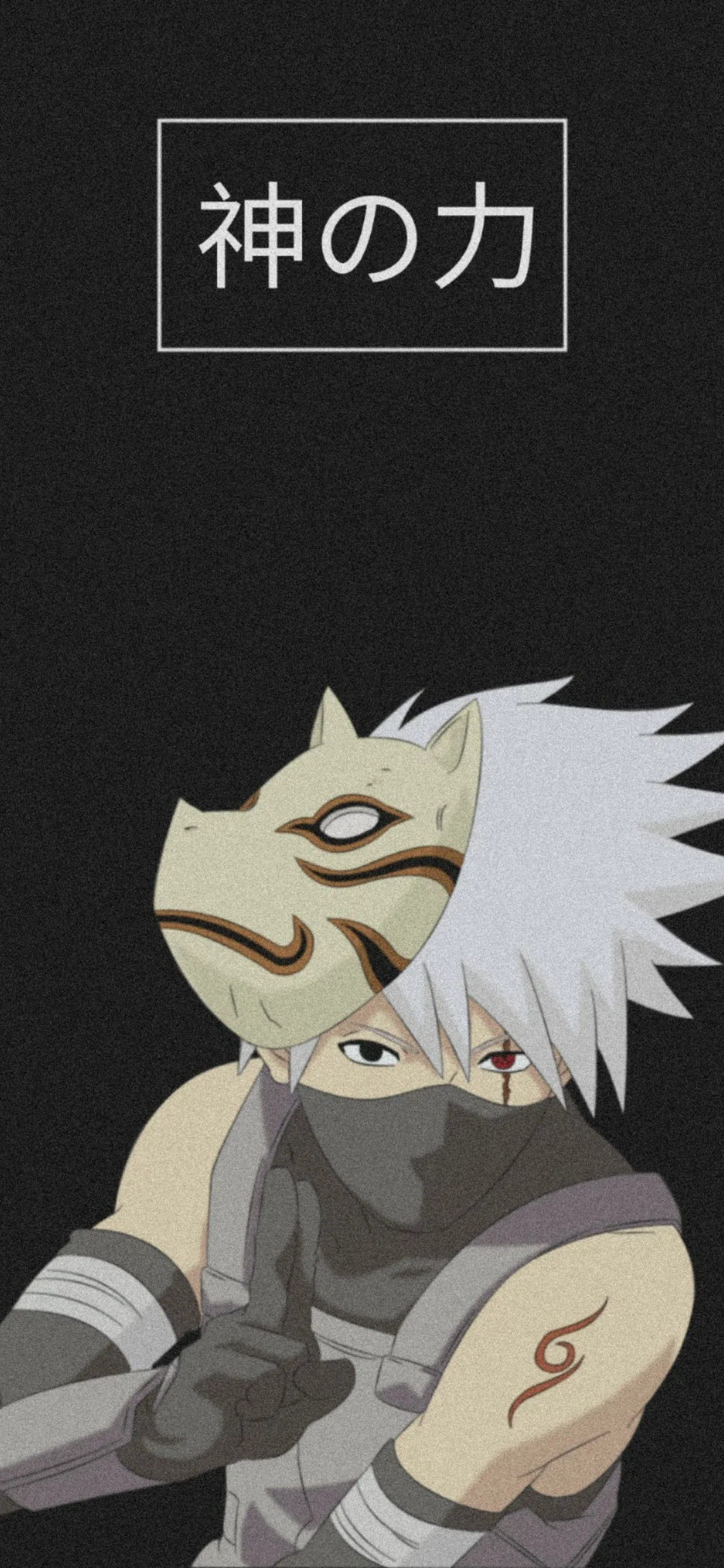 ANBU