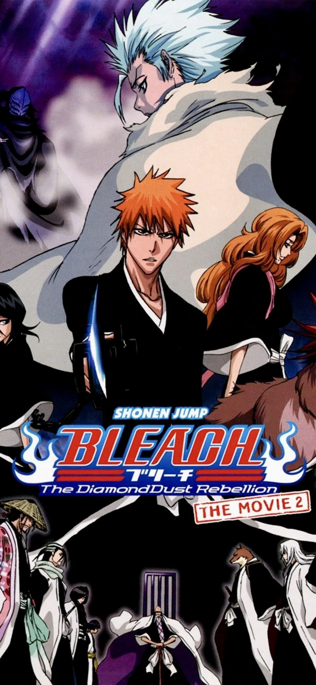 Bleach the Movie: Hell Verse